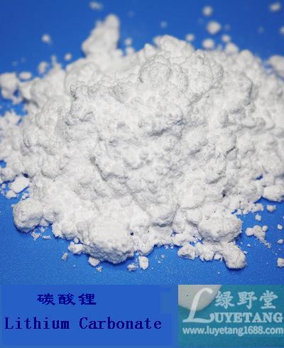 碳酸鋰 碳酸鋰