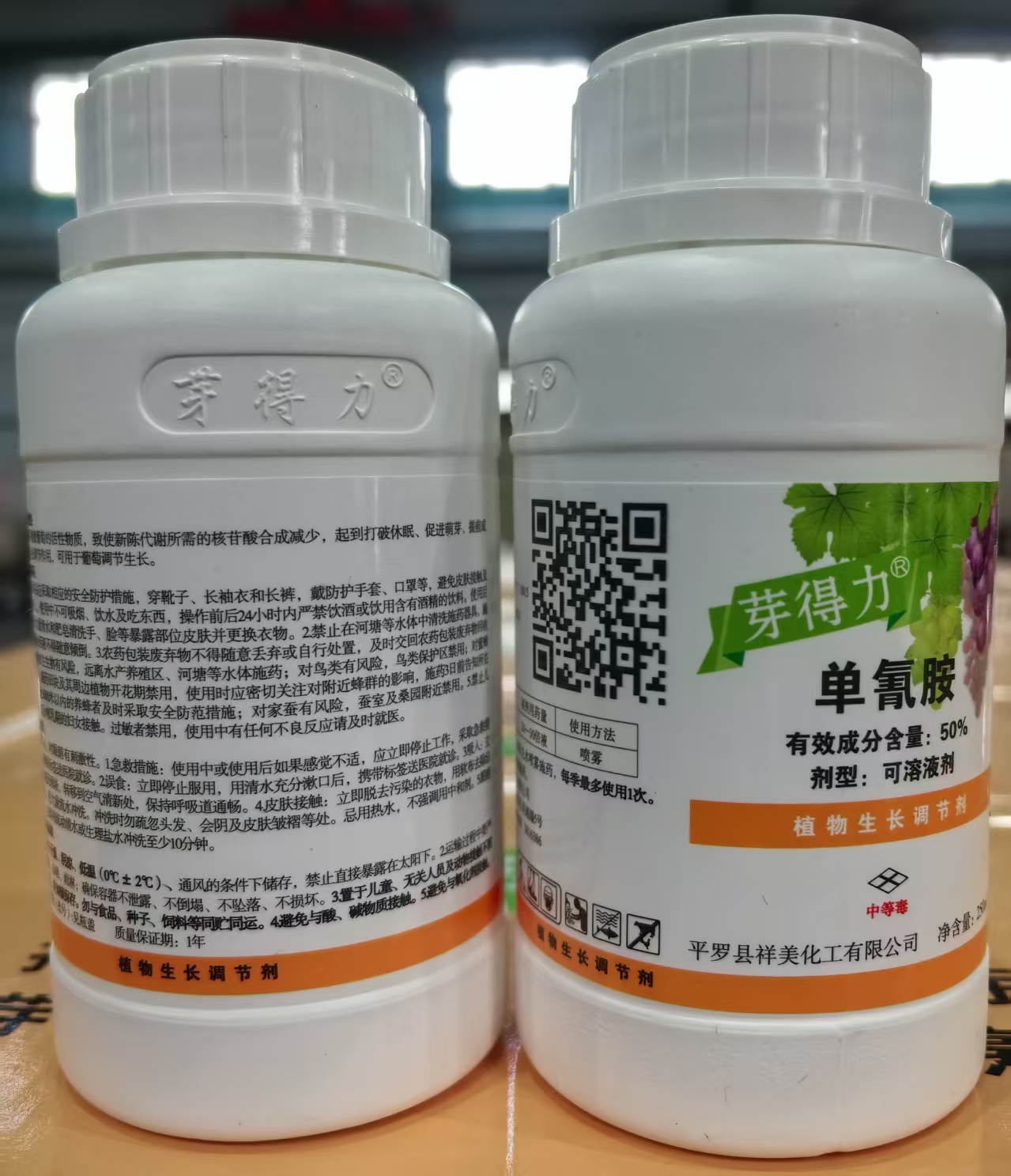 芽得力（50%單氰胺水劑）落葉果樹破眠劑上市,促進葡萄、陽光玫瑰葡萄，紅提、櫻桃、獼猴桃、桃、李、蘋果、梨等落葉果樹提前發芽、初期芽齊芽壯、增加作物單產、改善品質、提前上市、增加經濟收入效果顯著